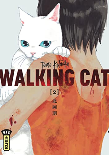 9782505085195: Walking Cat - Tome 2