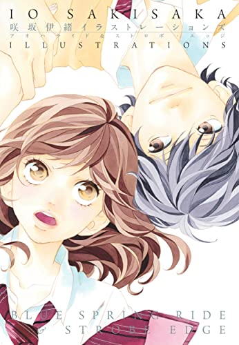 Stock image for Io Sakisaka : Illustrations : Blue Spring Ride & Strobe Edge. Vol. 1 for sale by RECYCLIVRE