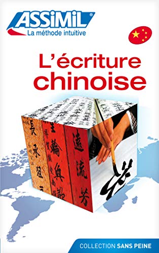 9782700501100: L'criture chinoise