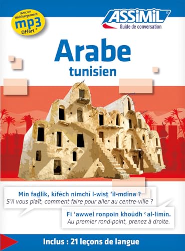 Stock image for Arabic Tunisian (Conversation Guide Series) for sale by Revaluation Books