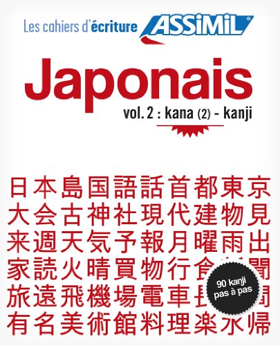 Stock image for Japonais 2 Cahier Decritute for sale by Revaluation Books