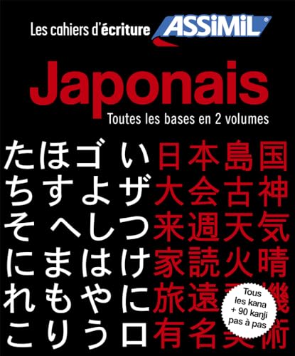 Beispielbild fr Coffret cahiers d"criture Japonais zum Verkauf von medimops