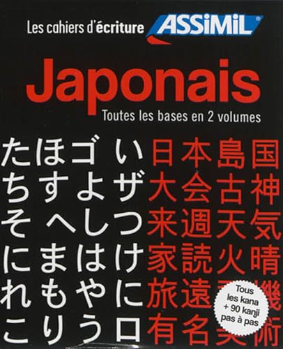 9782700506471: Coffret cahiers d'criture Japonaise Kana et Kanji: Toutes les bases en 2 volumes