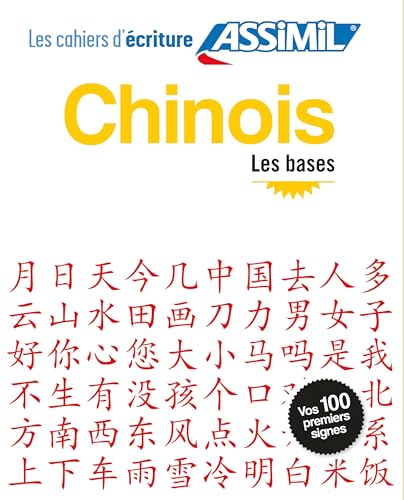 Beispielbild fr Cahier d'criture Chinois zum Verkauf von medimops