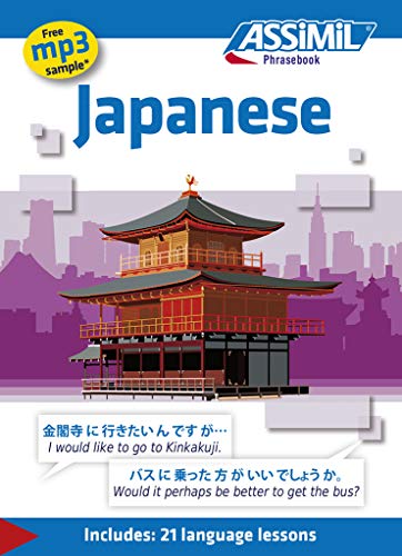 9782700506853: Japanese Phrasebook: Phrasebook JAPANESE