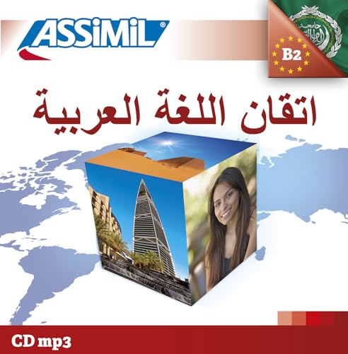 Asimil Perfectionnement Arabe mp3 cd(French and Arabic Edition) (French Edition) (9782700517323) by Assimil; Dominique Halbout