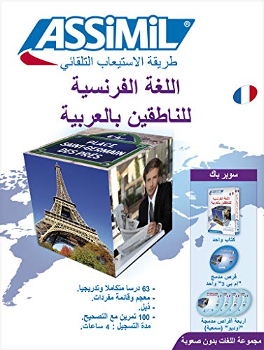 9782700580228: Francese per arabi. Con 4 CD Audio. Con CD Audio formato MP3: Le Franssais Pour Les Arabophones Pack Book + 4 Audio Cds + 1 MP3 CD