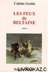 Stock image for Les feux de Beltaine for sale by Librairie l'Insoumise
