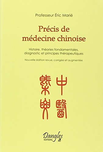 9782703307174: Prcis de mdecine chinoise