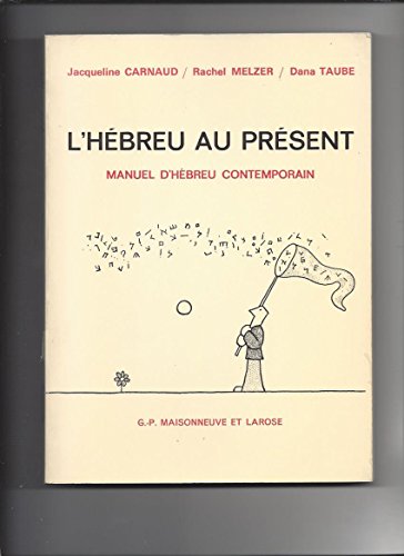 Beispielbild fr L Hbreu au prsent (1er livre). Manuel d Hbreu contemporain zum Verkauf von Librairie de l'Avenue - Henri  Veyrier