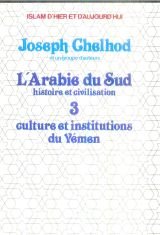 Beispielbild fr Culture et institutions du yemen . L'Arabie du Sud Histoire et civilisation Tome 3 zum Verkauf von Ammareal