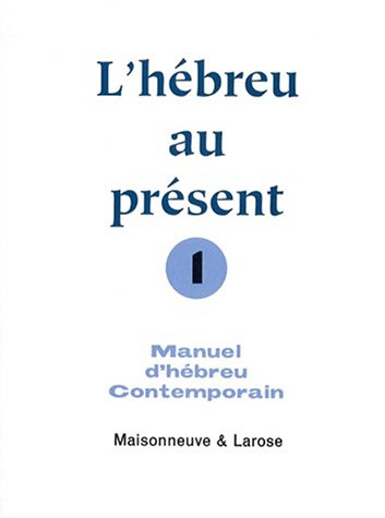 Beispielbild fr L'Hbreu au prsent: Tome 1 zum Verkauf von e-Libraire