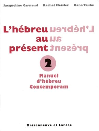 9782706811111: L'HEBREU AU PRESENT. Tome 2