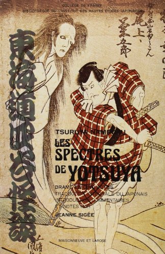 Beispielbild fr Les spectres de yotsuya zum Verkauf von Ammareal