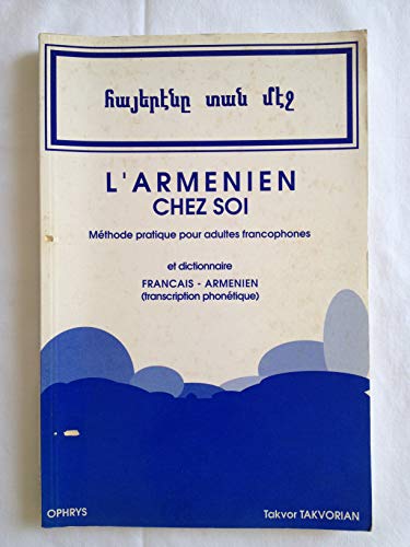 9782708006270: L'armenien chez soi = hayerene tan mej : methode pratique pour adultes francophones suivie de notion