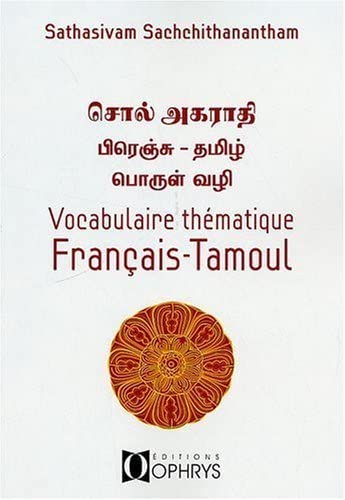 Beispielbild fr Vocabulaire thematique Francais Tamoul zum Verkauf von Librairie La Canopee. Inc.
