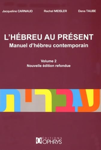 Beispielbild fr L'Hebreu au prsent - Volume 2 zum Verkauf von medimops