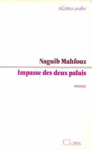 9782709604208: Impasse des deux palais