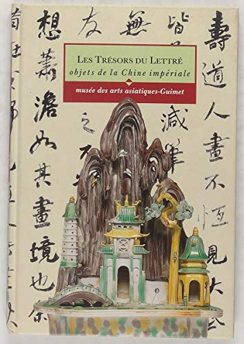 Beispielbild fr Les trsors du lettr : Objets de la Chine impriale zum Verkauf von medimops