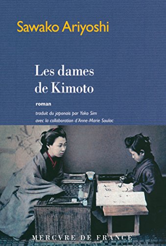 Stock image for Les Dames De Kimoto for sale by RECYCLIVRE