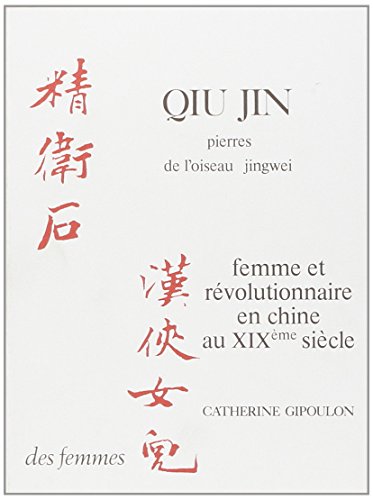 9782721000422: Pierres de l'oiseau Jingwei prcd de "femme et rvolutionnaire en chine au XIX e sicle"