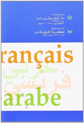 9782721422385: mounged de poche arabe/francais