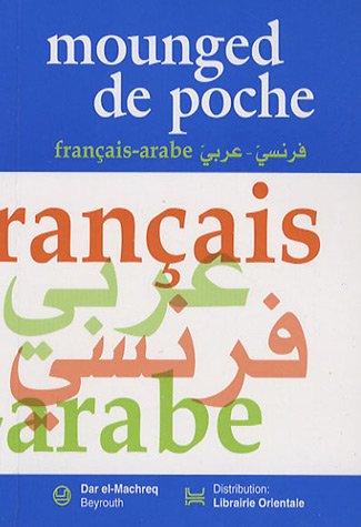 Beispielbild fr DICTIONNAIRE DE POCHE FRANCAIS-ARABE zum Verkauf von Librairie La Canopee. Inc.