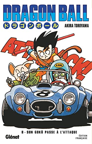 Dragon Ball Super - Tome 14: 9782344048627: Toyotaro, Toriyama, Akira:  Books 