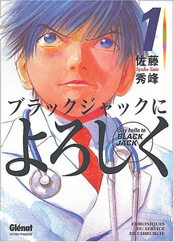 Beispielbild fr Say Hello to Black Jack, Tome 1 : zum Verkauf von medimops