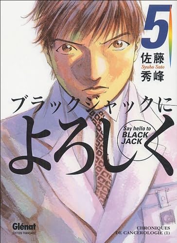 Beispielbild fr Say Hello To Black Jack. Vol. 5. Chroniques De Cancrologie 1 zum Verkauf von RECYCLIVRE