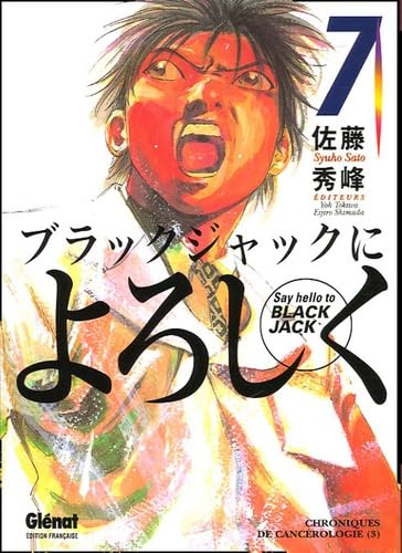 Beispielbild fr Say Hello To Black Jack. Vol. 7. Chroniques De Cancrologie 3 zum Verkauf von RECYCLIVRE