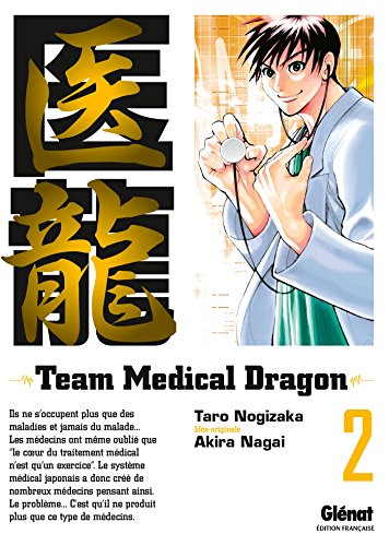 Beispielbild fr Team Medical Dragon - Tome 02 zum Verkauf von Ammareal