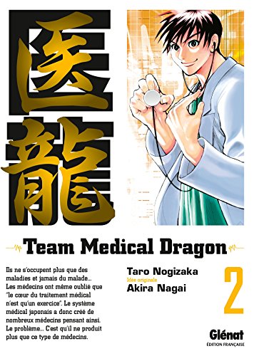 Stock image for Team Medical Dragon - Tome 02 for sale by Ammareal