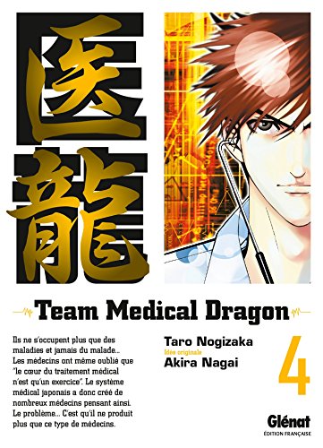 Beispielbild fr Team Medical Dragon Vol.4 zum Verkauf von medimops