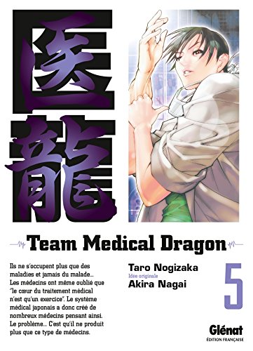 Beispielbild fr Team Medical Dragon Vol.5 zum Verkauf von medimops