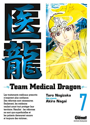 Beispielbild fr Team Medical Dragon Vol.7 zum Verkauf von Ammareal