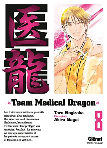 Stock image for Team Medical Dragon - Tome 08 for sale by Ammareal