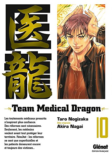 Beispielbild fr Team Medical Dragon Vol.10 zum Verkauf von Ammareal