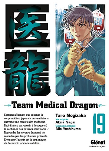 Beispielbild fr Team Medical Dragon. Vol. 19 zum Verkauf von RECYCLIVRE