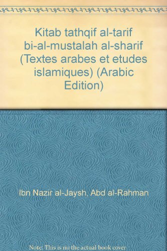 Stock image for Kitab Tatqif Al-Ta'Rif Bi'L-Mustalah Al_Sarif for sale by Anybook.com