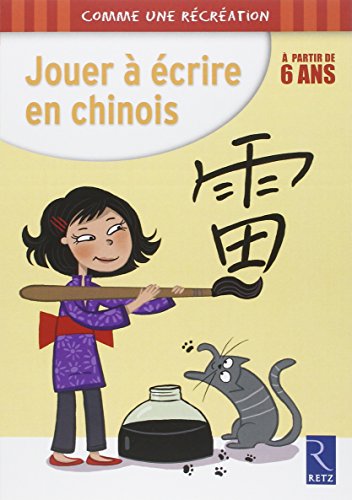 Beispielbild fr Jouer a ecrire en chinois zum Verkauf von Buchpark