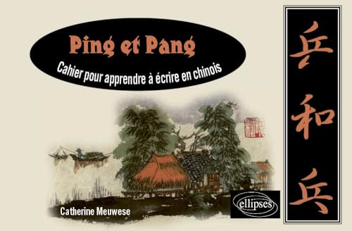9782729804657: Ping et Pang : Cahier pour apprendre  crire en chinois