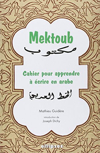 9782729811785: Mektoub - Cahier pour apprendre  crire en arabe