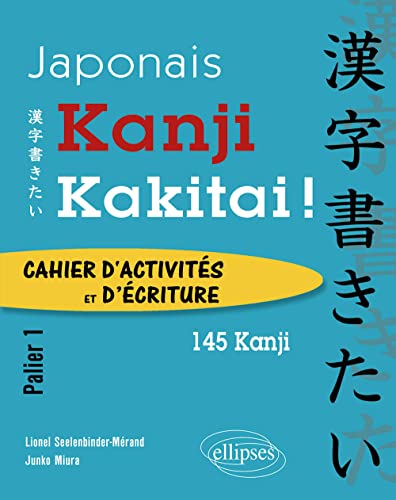 9782729882730: 145 Kanji Kakitai ! Cahier d'Activites Palier 1