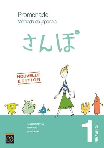 Beispielbild fr Promenade. Mthode de japonais avec cahier d'exercices et corrigs: Volume 1 - Niveau A1 zum Verkauf von medimops