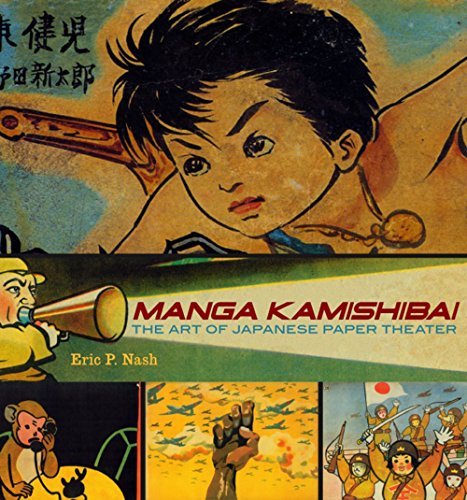 Beispielbild fr Manga Kamishiba : Du Thtre De Papier  La Bd Japonaise zum Verkauf von RECYCLIVRE