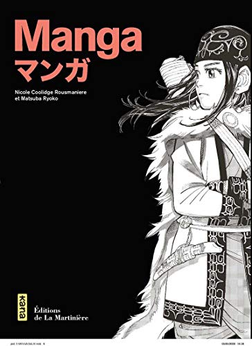 Imagen de archivo de Manga a la venta por medimops