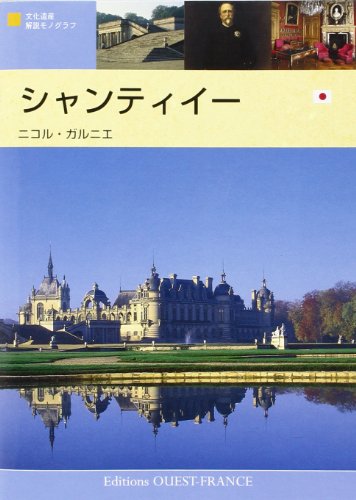 Beispielbild fr Le chteau de Chantilly - Japonais Garnier, Nicole et Brenger, Pierre zum Verkauf von BIBLIO-NET