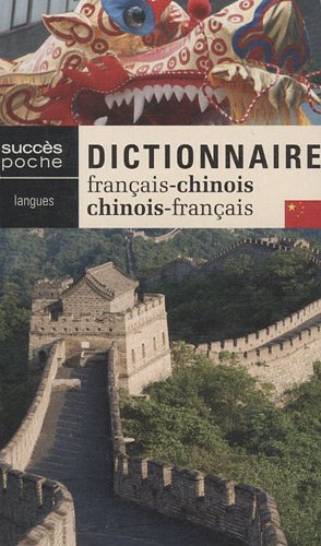 9782738224194: Dictionnaire franais-chinois et chinois-franais