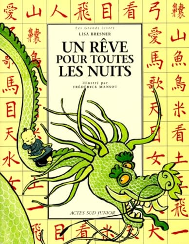 Stock image for Un rêve pour toutes les nuits: LES GRANDS LIVRES for sale by AwesomeBooks